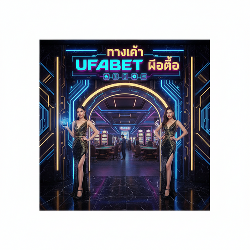 ทางเข้า UFABET มือถือ